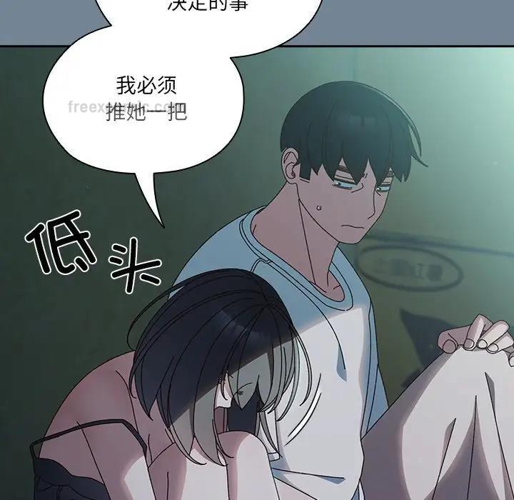 60P - 请把女儿交给我/老大! 请把女儿交给我!