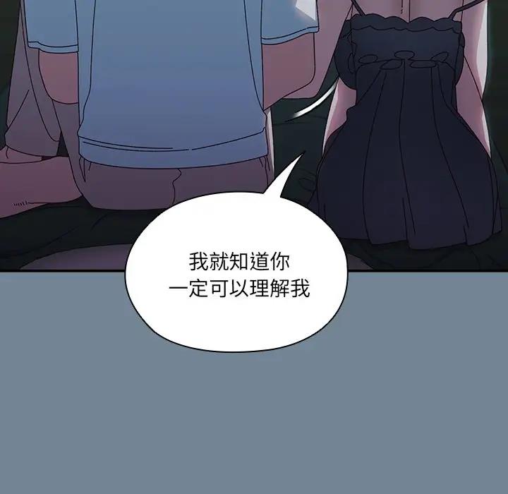 65P - 请把女儿交给我/老大! 请把女儿交给我!