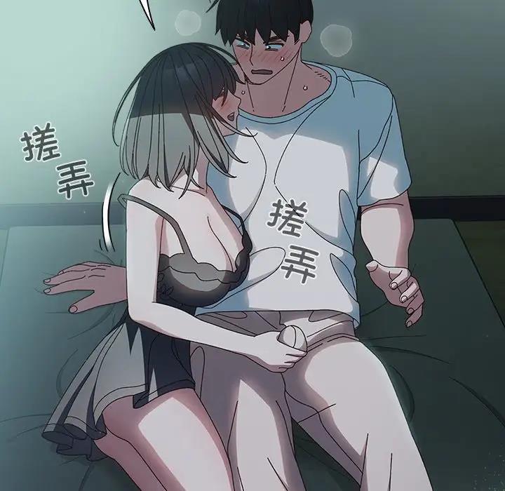 76P - 请把女儿交给我/老大! 请把女儿交给我!