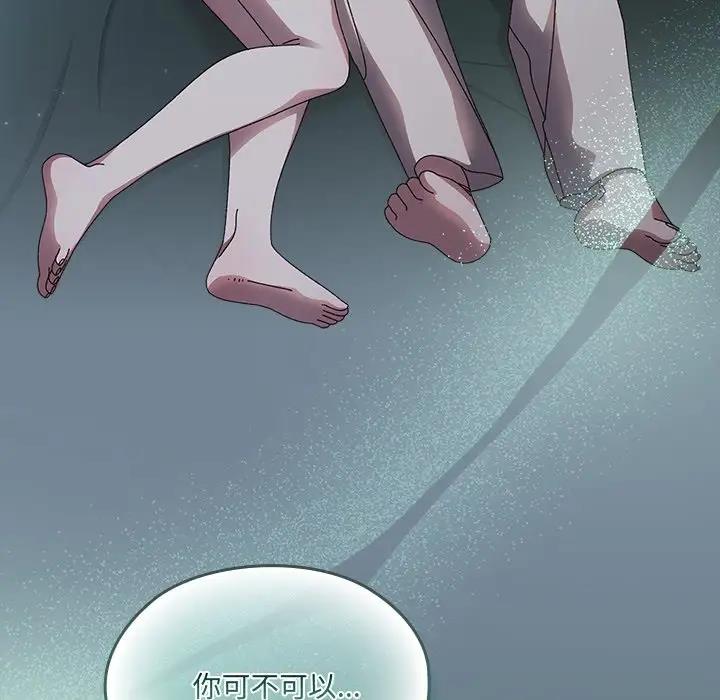 77P - 请把女儿交给我/老大! 请把女儿交给我!
