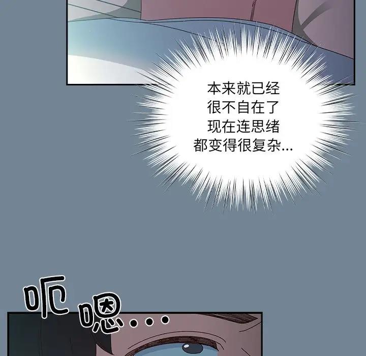7P - 请把女儿交给我/老大! 请把女儿交给我!