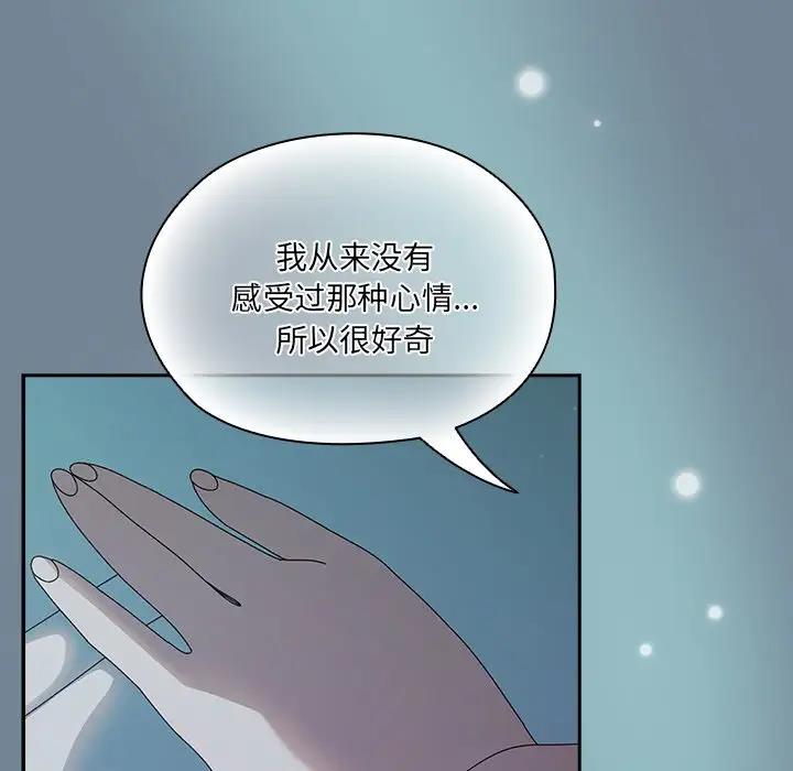 85P - 请把女儿交给我/老大! 请把女儿交给我!