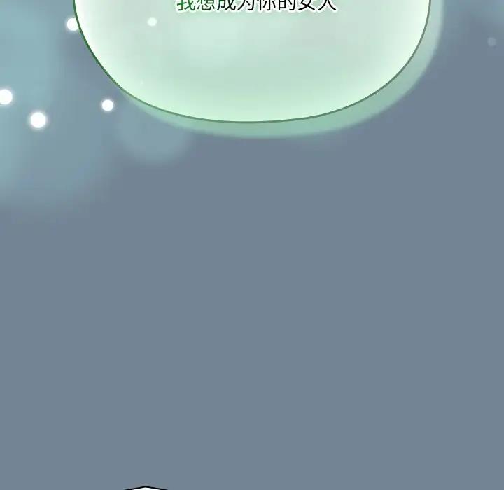 89P - 请把女儿交给我/老大! 请把女儿交给我!