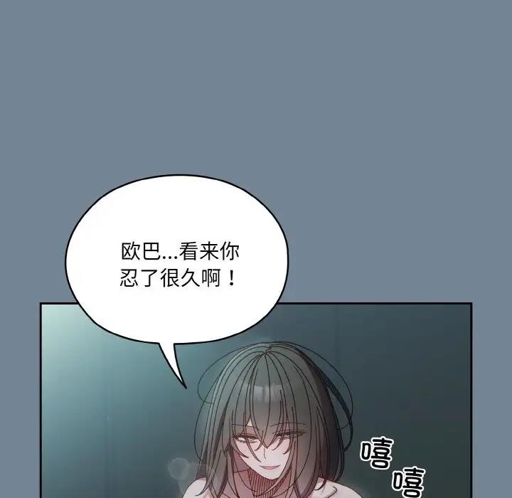 100P - 请把女儿交给我/老大! 请把女儿交给我!