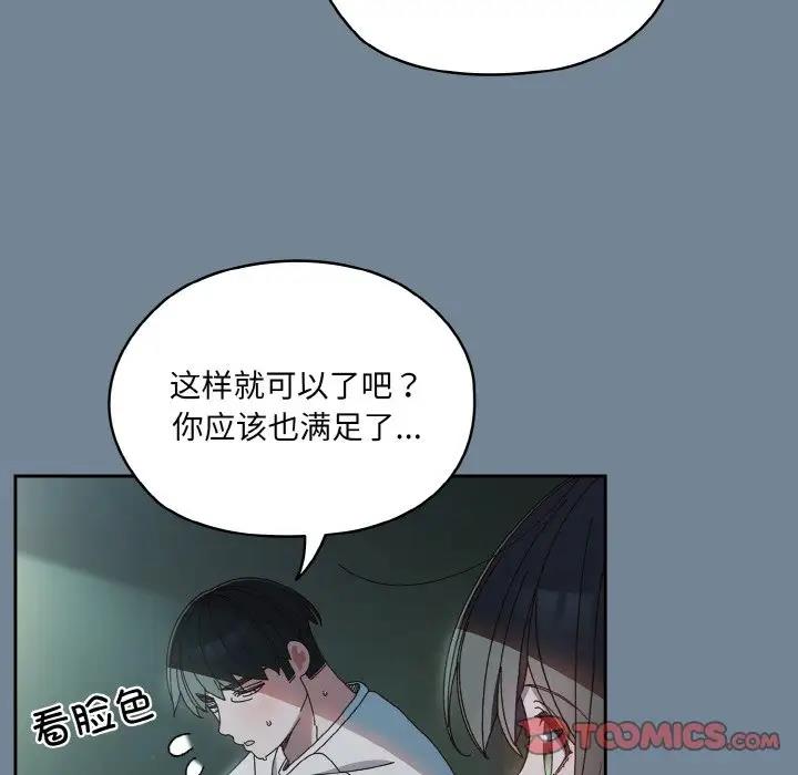 102P - 请把女儿交给我/老大! 请把女儿交给我!