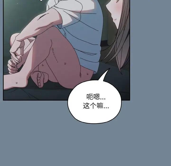 103P - 请把女儿交给我/老大! 请把女儿交给我!