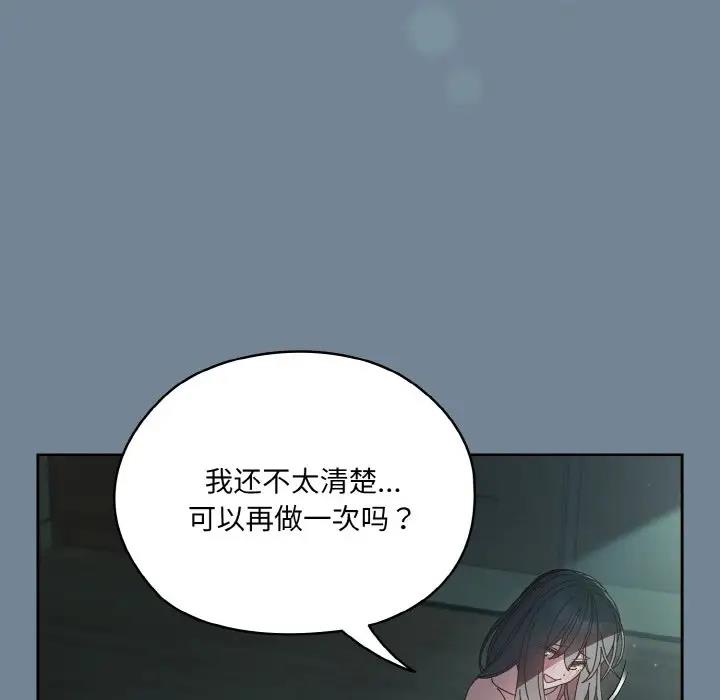 108P - 请把女儿交给我/老大! 请把女儿交给我!