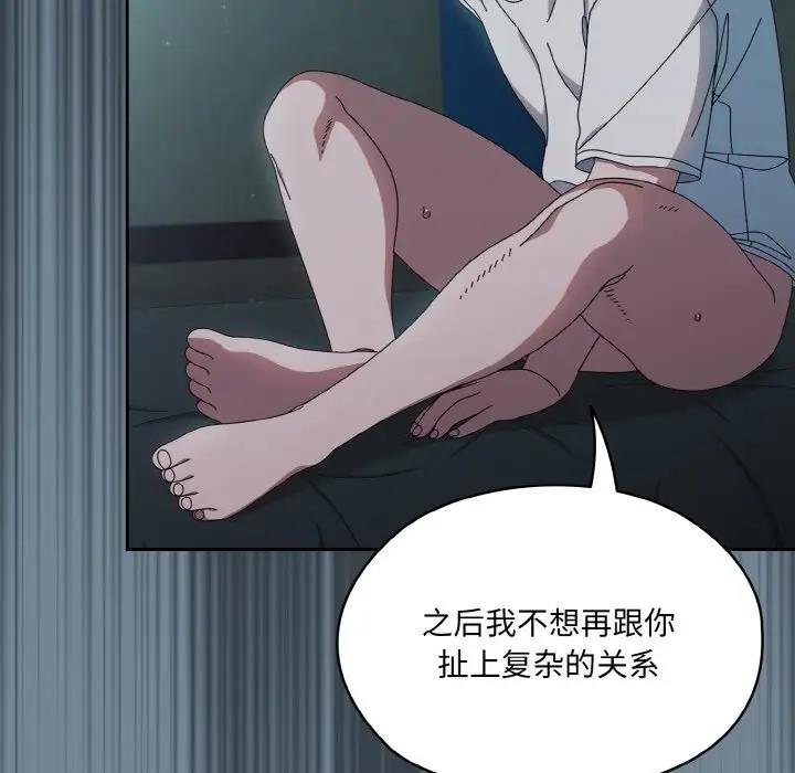 10P - 请把女儿交给我/老大! 请把女儿交给我!