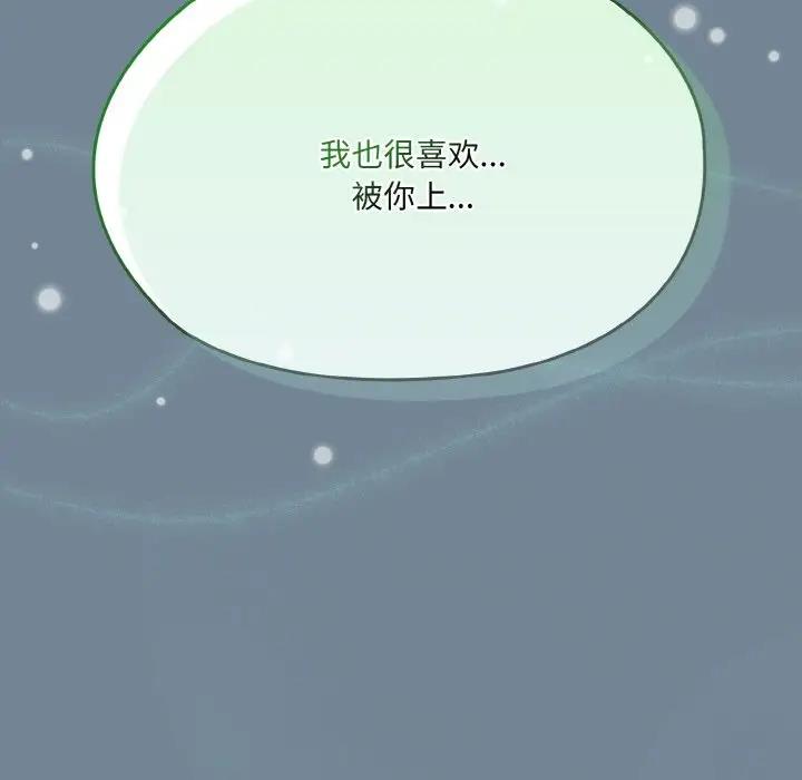 116P - 请把女儿交给我/老大! 请把女儿交给我!