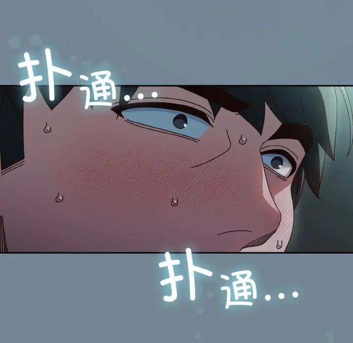 117P - 请把女儿交给我/老大! 请把女儿交给我!