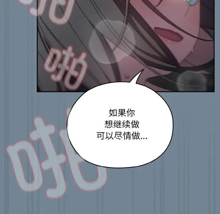 124P - 请把女儿交给我/老大! 请把女儿交给我!