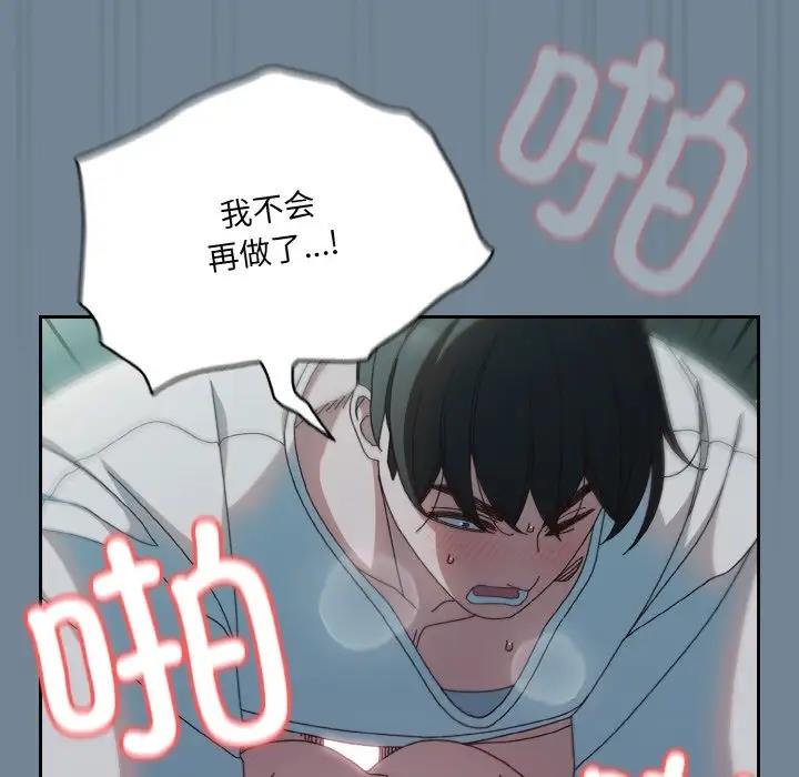 125P - 请把女儿交给我/老大! 请把女儿交给我!