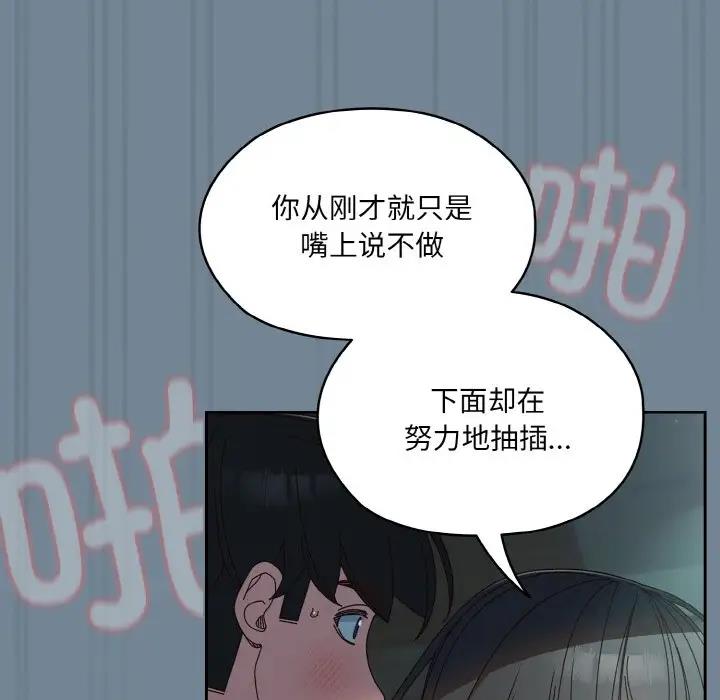 127P - 请把女儿交给我/老大! 请把女儿交给我!