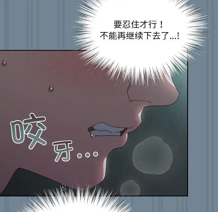 131P - 请把女儿交给我/老大! 请把女儿交给我!