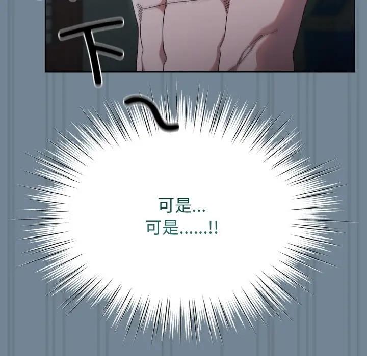 134P - 请把女儿交给我/老大! 请把女儿交给我!