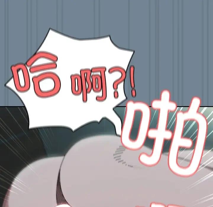 135P - 请把女儿交给我/老大! 请把女儿交给我!