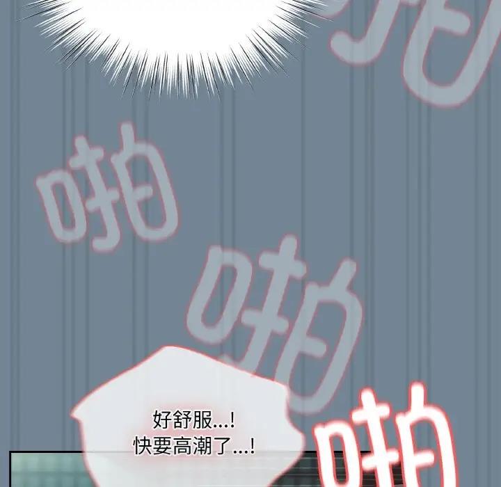 140P - 请把女儿交给我/老大! 请把女儿交给我!