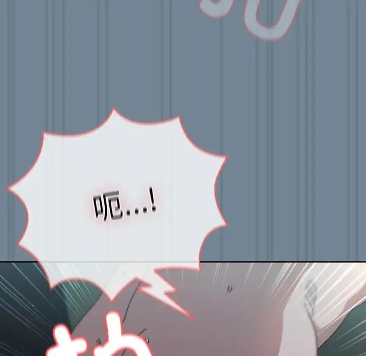146P - 请把女儿交给我/老大! 请把女儿交给我!