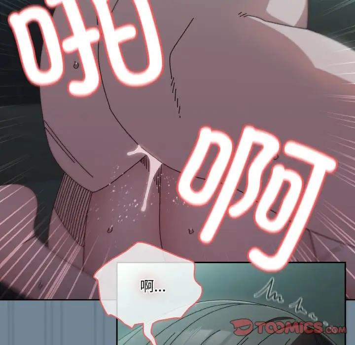 147P - 请把女儿交给我/老大! 请把女儿交给我!