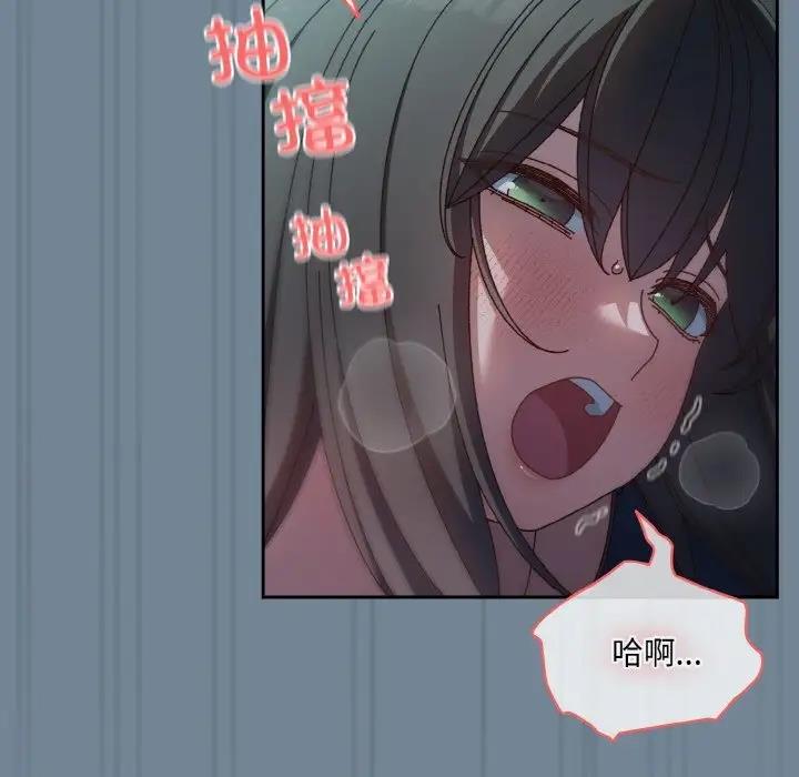 148P - 请把女儿交给我/老大! 请把女儿交给我!