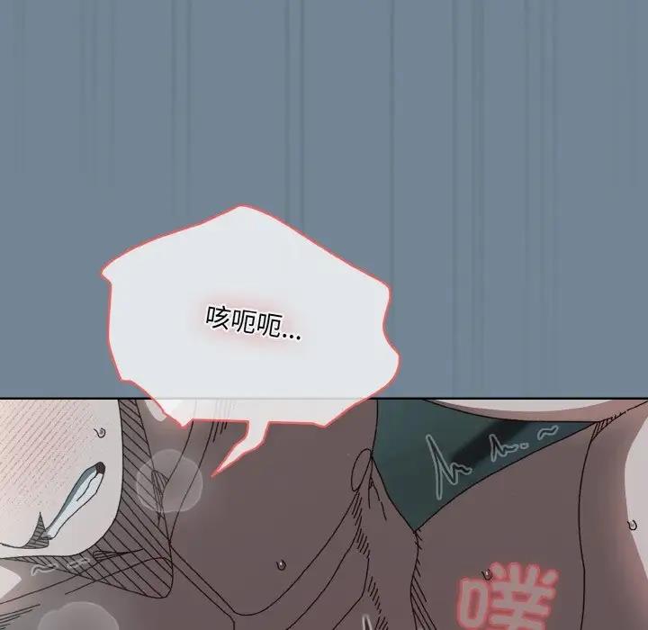149P - 请把女儿交给我/老大! 请把女儿交给我!