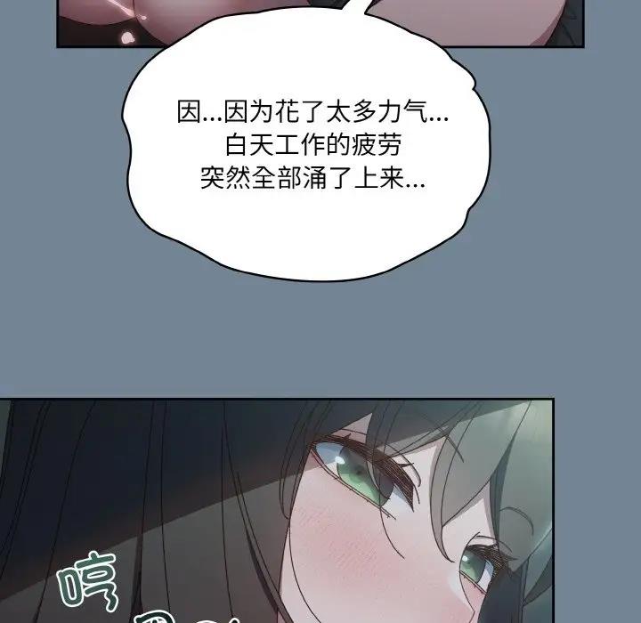 155P - 请把女儿交给我/老大! 请把女儿交给我!