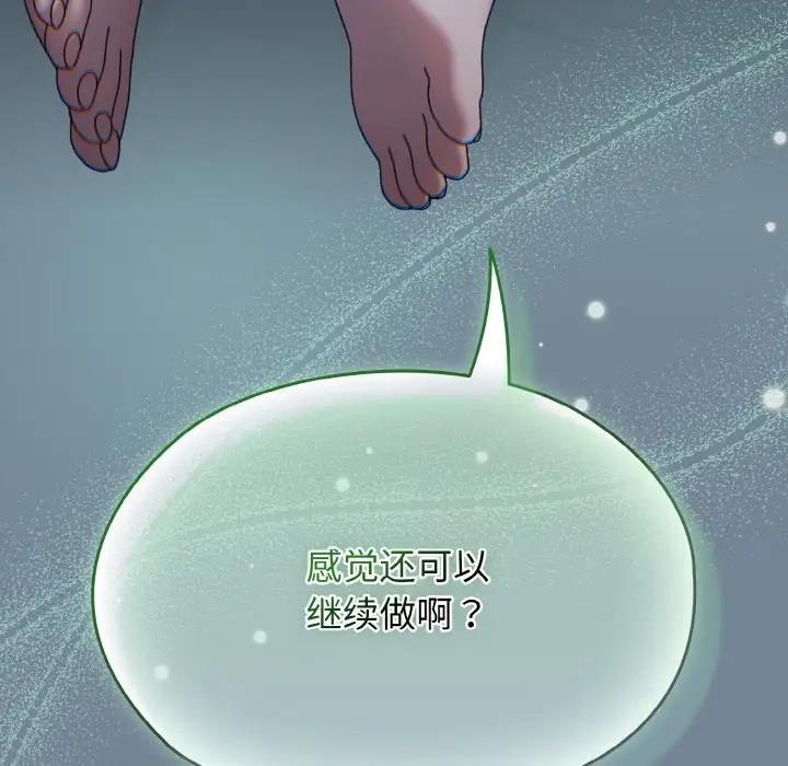 159P - 请把女儿交给我/老大! 请把女儿交给我!