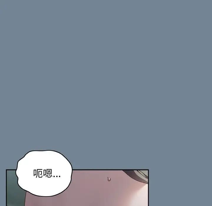 19P - 请把女儿交给我/老大! 请把女儿交给我!