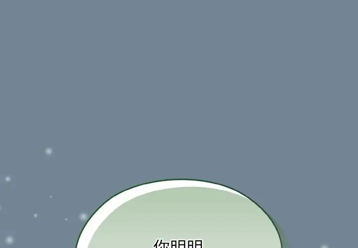 1P - 请把女儿交给我/老大! 请把女儿交给我!