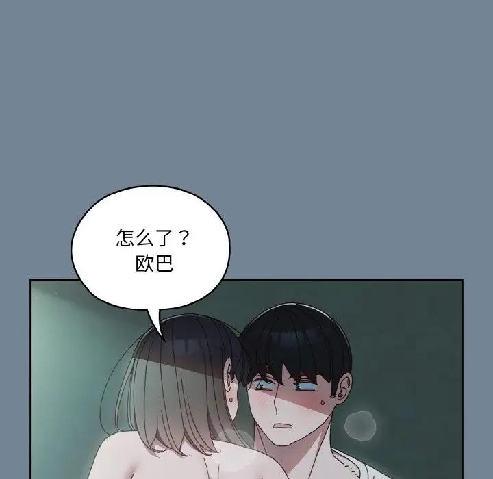 22P - 请把女儿交给我/老大! 请把女儿交给我!