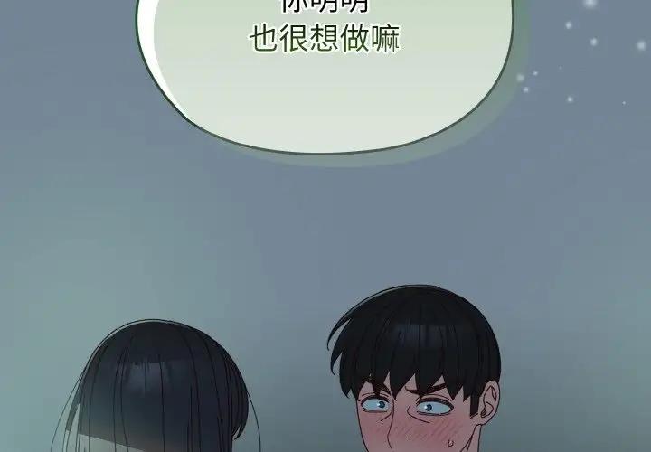 2P - 请把女儿交给我/老大! 请把女儿交给我!