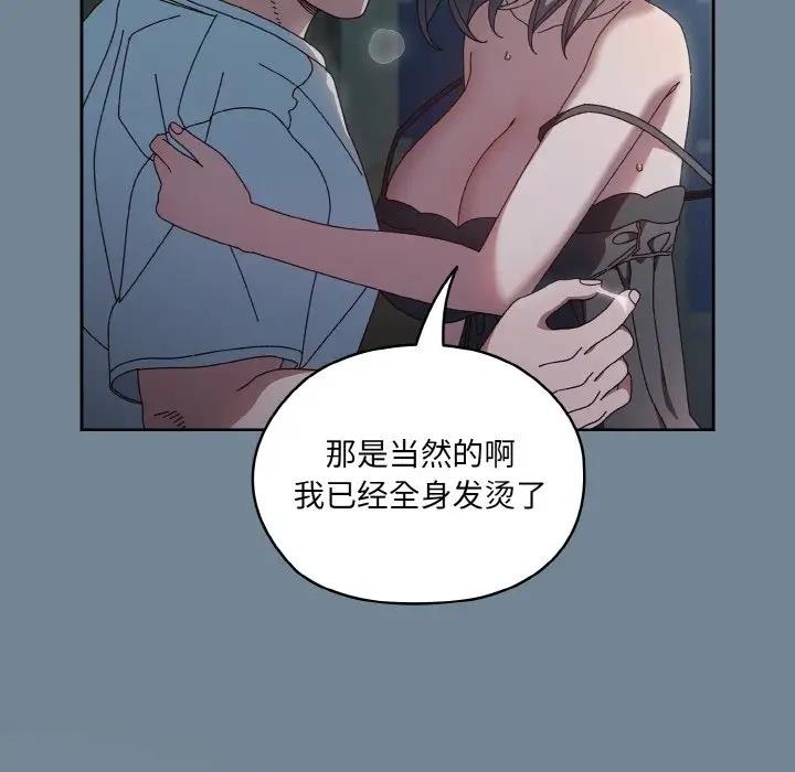 25P - 请把女儿交给我/老大! 请把女儿交给我!