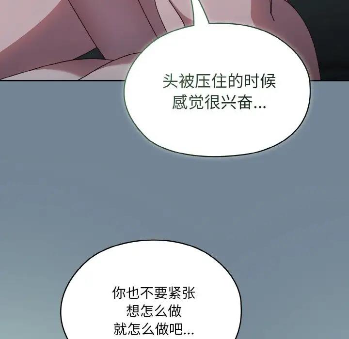 28P - 请把女儿交给我/老大! 请把女儿交给我!