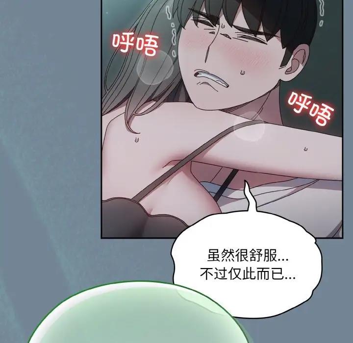 33P - 请把女儿交给我/老大! 请把女儿交给我!