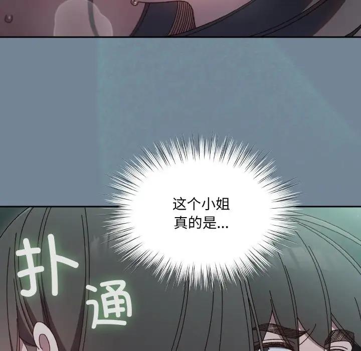 35P - 请把女儿交给我/老大! 请把女儿交给我!