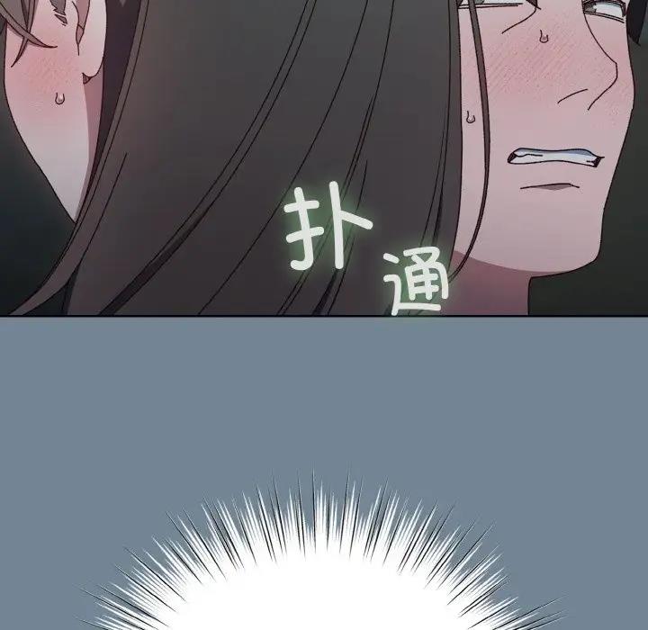 36P - 请把女儿交给我/老大! 请把女儿交给我!