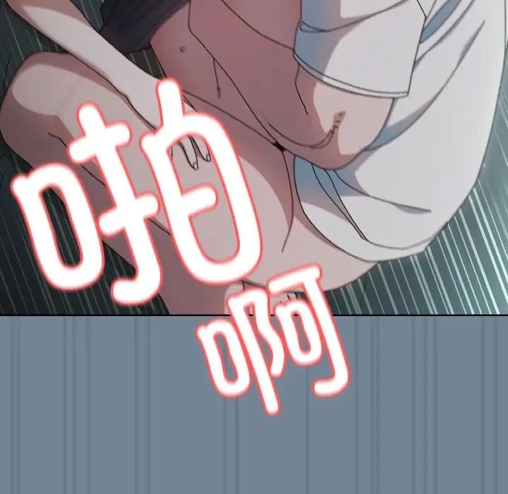 50P - 请把女儿交给我/老大! 请把女儿交给我!