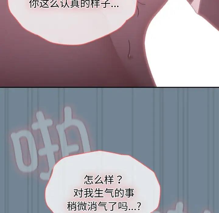 61P - 请把女儿交给我/老大! 请把女儿交给我!