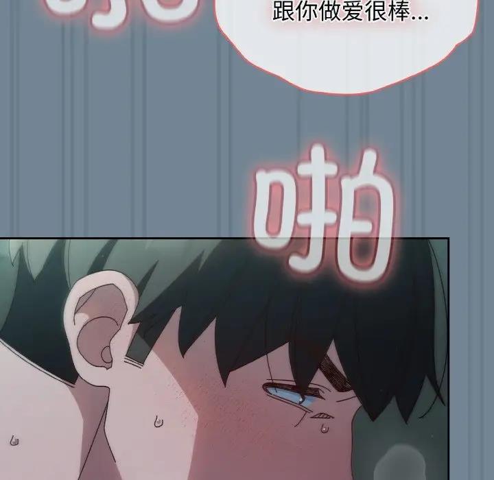 65P - 请把女儿交给我/老大! 请把女儿交给我!