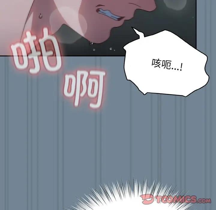 66P - 请把女儿交给我/老大! 请把女儿交给我!