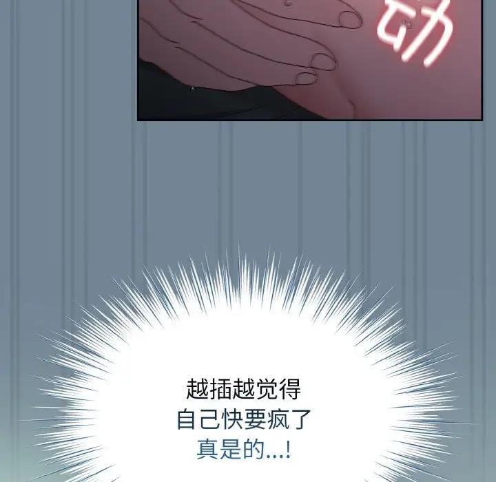 70P - 请把女儿交给我/老大! 请把女儿交给我!
