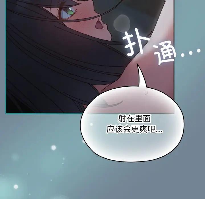 80P - 请把女儿交给我/老大! 请把女儿交给我!