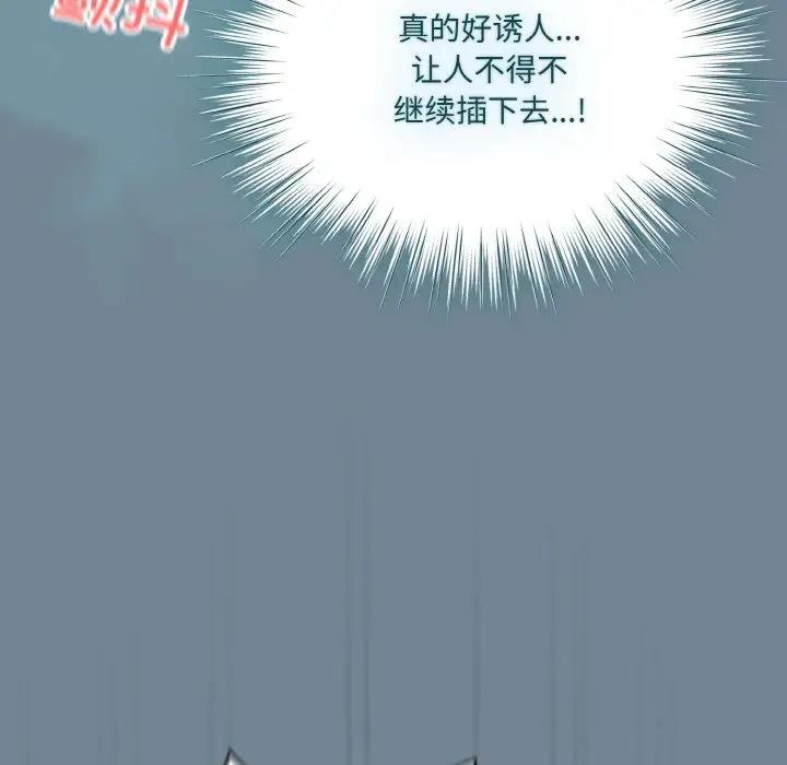 87P - 请把女儿交给我/老大! 请把女儿交给我!