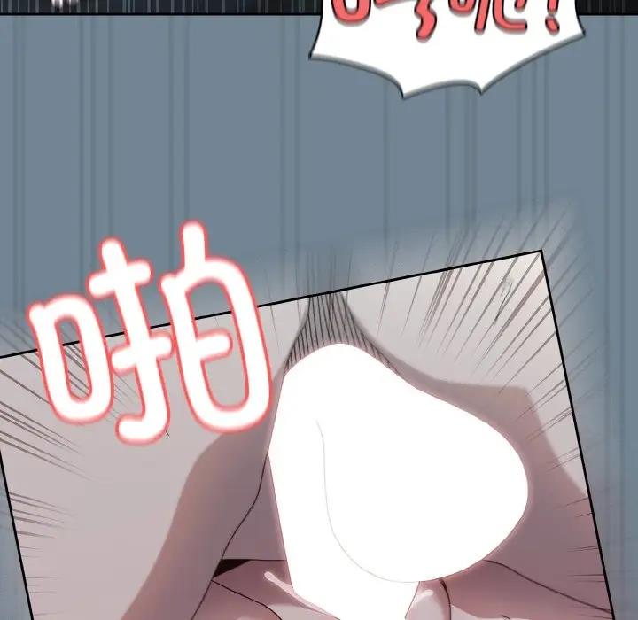 90P - 请把女儿交给我/老大! 请把女儿交给我!