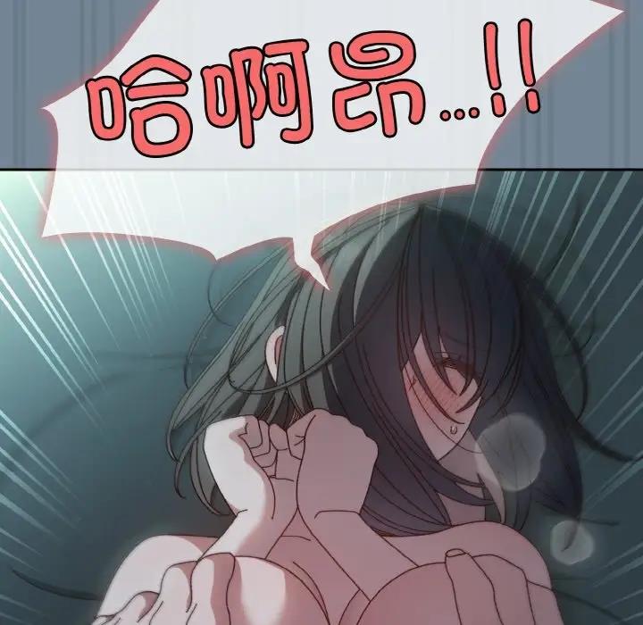 92P - 请把女儿交给我/老大! 请把女儿交给我!