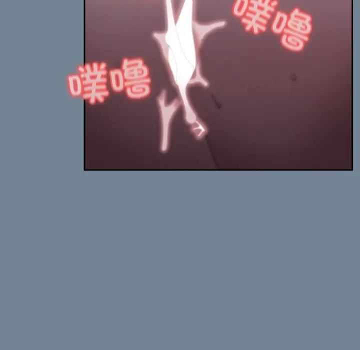 96P - 请把女儿交给我/老大! 请把女儿交给我!