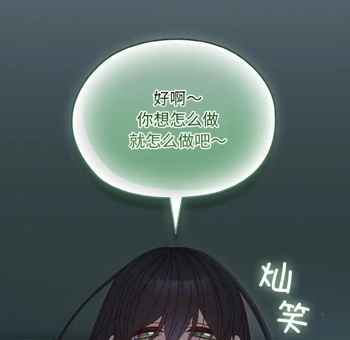 101P - 请把女儿交给我/老大! 请把女儿交给我!
