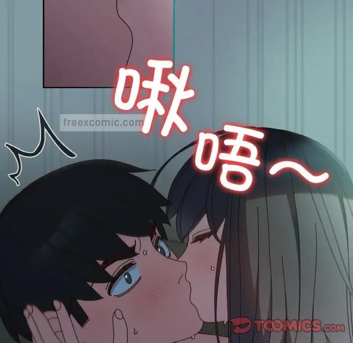 120P - 请把女儿交给我/老大! 请把女儿交给我!
