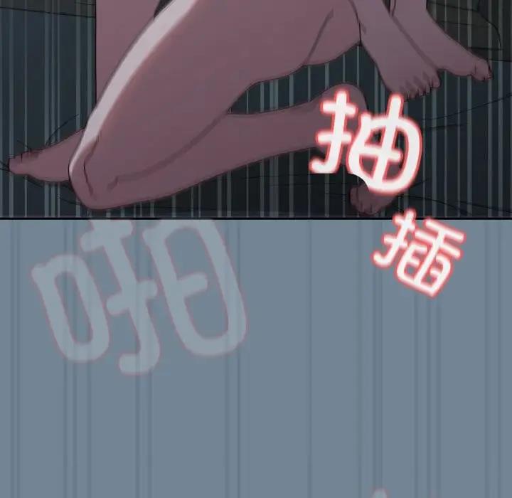 126P - 请把女儿交给我/老大! 请把女儿交给我!