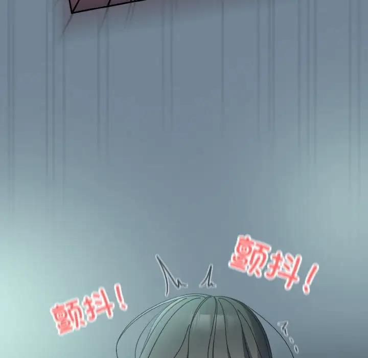 131P - 请把女儿交给我/老大! 请把女儿交给我!